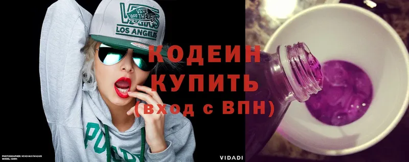 где продают   Балтийск  МЕГА сайт  Кодеиновый сироп Lean Purple Drank 