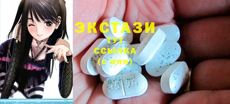 купить наркотики сайты  Балтийск  blacksprut как зайти  Ecstasy диски 