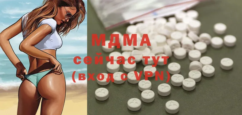 ссылка на мегу вход  Балтийск  MDMA кристаллы 